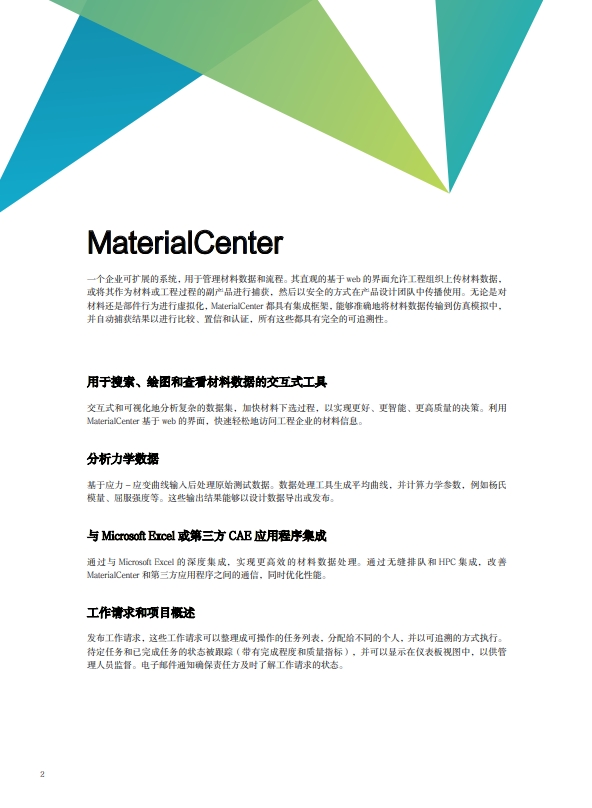 MaterialCenter 2.png